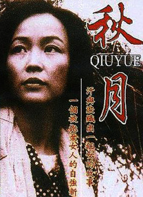 我的梦中情人